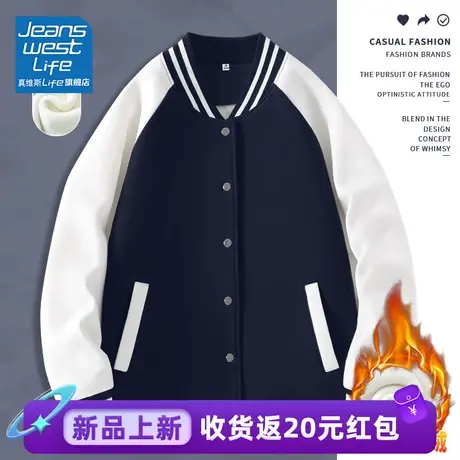 真维斯LIFE美式复古棒球服女秋冬加厚2023新款高级感超好看外套潮商品大图