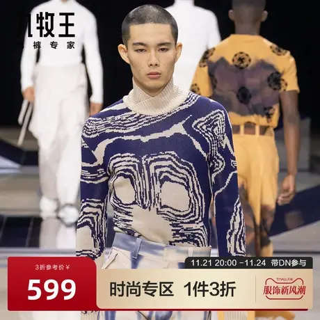 [时尚秀款]九牧王男装针织衫2023秋冬新款交叠领走秀款毛衣DN图片