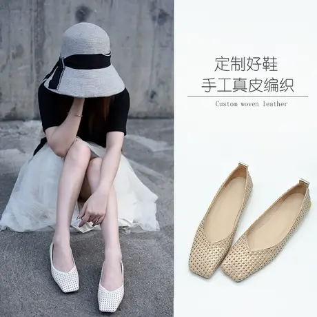 Artmu阿木原创2023新款真皮编织方头鞋浅口单鞋时尚奶奶鞋图片
