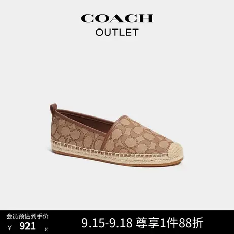 COACH/蔻驰奥莱女士经典标志CODI鞋商品大图