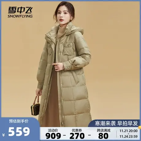 雪中飞2023秋冬新款女士长款羽绒服气质收腰显高温柔休闲保暖加厚商品大图