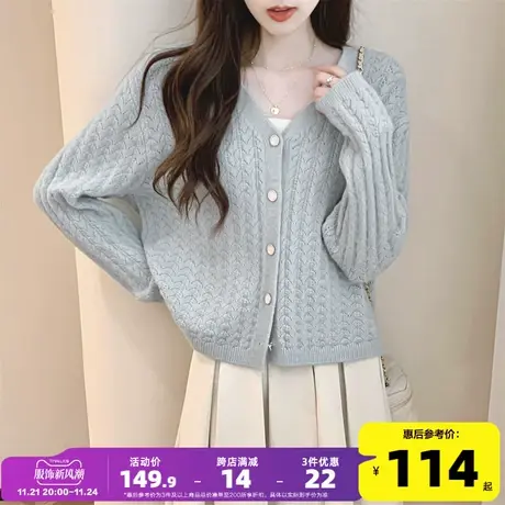 唐狮女装秋季2023新款温柔风V领开衫外套女慵懒风短款毛针织衫PO商品大图