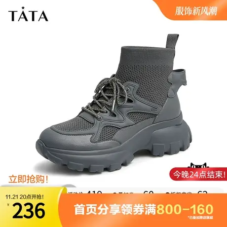Tata/他她2023冬商场同款时尚休闲百搭短靴新款W2IA1DD2图片