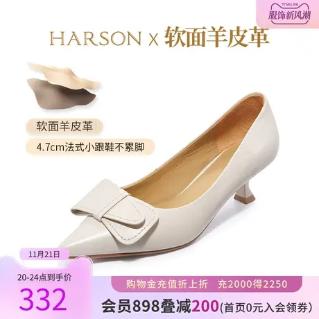 哈森单鞋女春秋通勤法式小跟鞋职场 羊皮裸色高跟鞋女HL222516商品大图