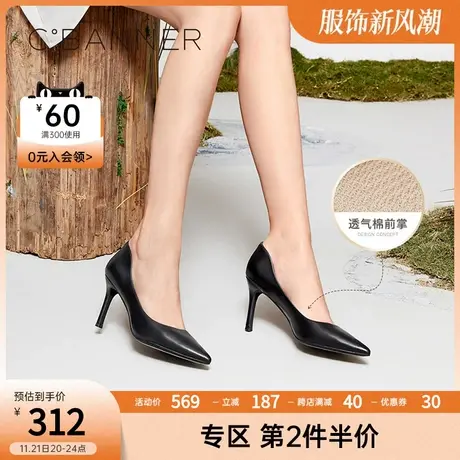 千百度女鞋春春新款真牛皮职业尖头高跟鞋细跟黑色单鞋官方正品商品大图