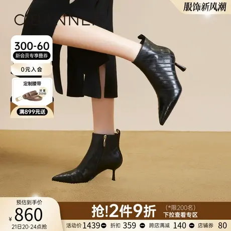 千百度细高跟时装靴2023新款秋冬羊皮尖头美拉德短靴女鞋通勤靴子图片