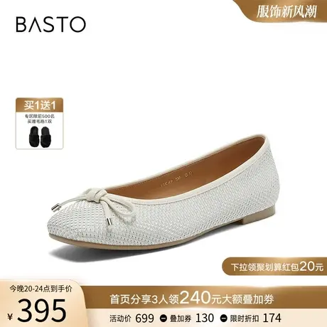 百思图2024春新款蝴蝶结晚晚风温柔鞋船鞋方跟浅口女单鞋TIK49AQ4图片