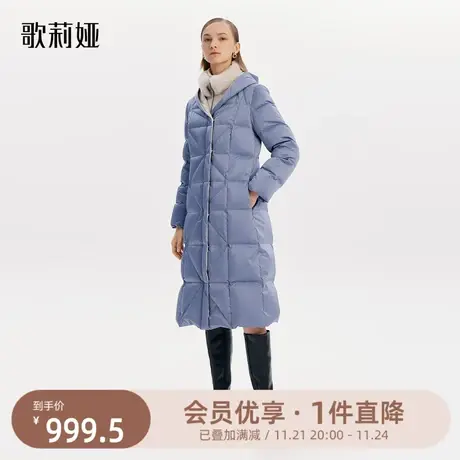 歌莉娅长款羽绒服女冬季新款兔毛领假两件轻薄温暖鹅绒连帽外套图片