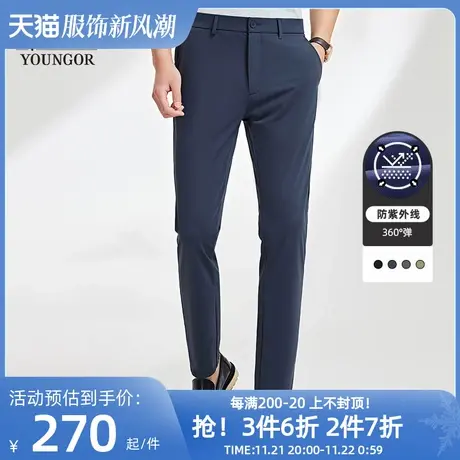 【防晒凉感】雅戈尔男士休闲裤夏季新款官方商务西裤修身裤男4550商品大图