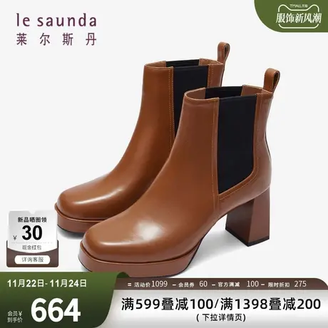 莱尔斯丹秋冬新款时尚纯色方头拼接厚底高跟短靴女鞋4T73502图片