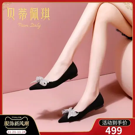 春季蝴蝶水钻低跟尖头鞋子女2024年新款秋款平跟浅口单鞋女百搭商品大图