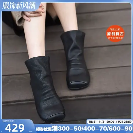 Artmu阿木短靴女2023新款春秋单靴方头倒靴真皮平底靴子堆堆靴图片