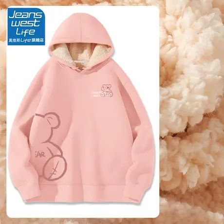 真维斯LIFE冬季加绒加厚卫衣女秋冬羊羔绒粉色小个子连帽外套潮商品大图