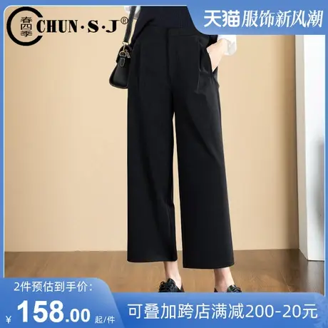 黑色西装阔腿裤女春季2024新款垂感裤子高腰小个子九分裤直筒西裤商品大图