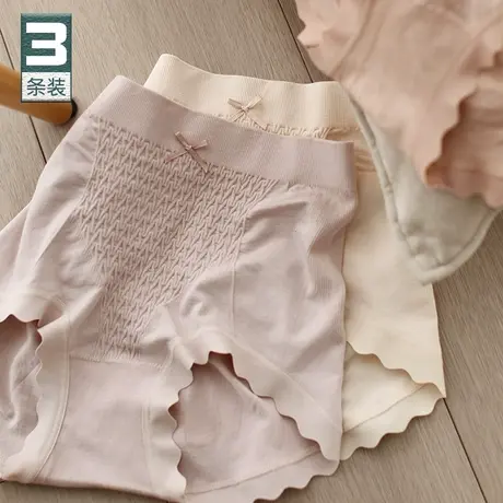 简约舒适~莫代尔内裤女塑身中腰收腹短裤无缝包臀无痕打底裤夏薄商品大图