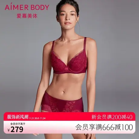 爱慕内裤女士精致刺绣轻薄款透气柔软性感蕾丝中腰平角裤AD230171图片