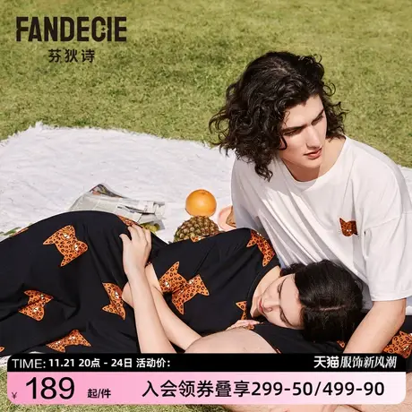 芬狄诗印花纯棉睡裙男女款宽松可外穿潮短袖睡衣家居服FL00210商品大图
