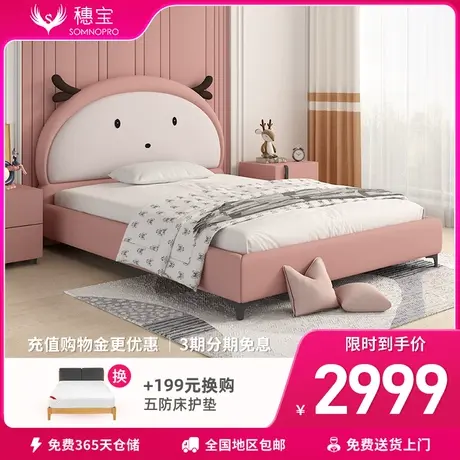 穗宝科技布儿童青少年卧室童趣床单人床北欧轻奢箱体床 小鹿嘟嘟商品大图