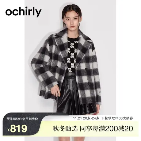 ochirly欧时力 学院风羊毛呢外套女 新款秋冬格子驳领排扣英伦风图片