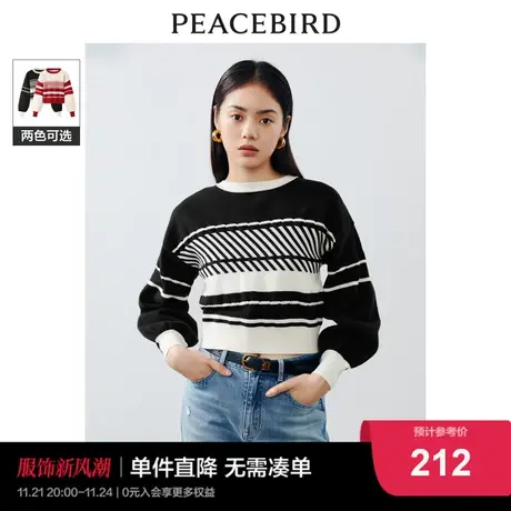 太平鸟条纹套头毛衫女2023春季新款针织衫圆领毛衣时尚高级感图片