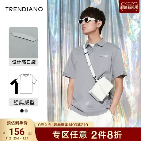 TRENDIANO官方潮流夏季男装时尚简约休闲设计感翻领短袖T恤POLO衫商品大图