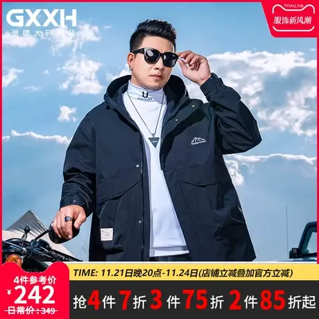 GxxH大码男装外套男秋季潮牌宽松休闲连帽夹克港风休闲百搭冲锋衣商品大图