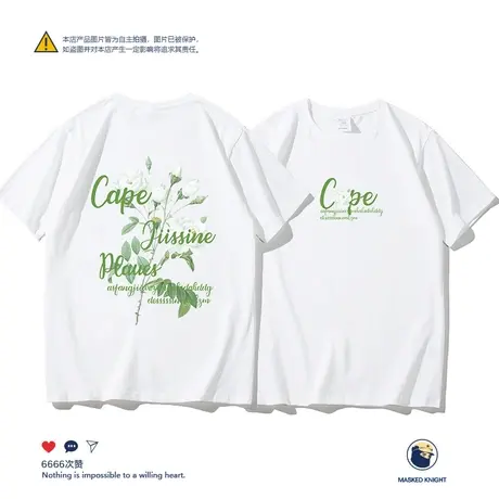 夏季ins港风潮牌牡丹花卉印花t恤男短袖学生宽松休闲圆领半袖体恤商品大图