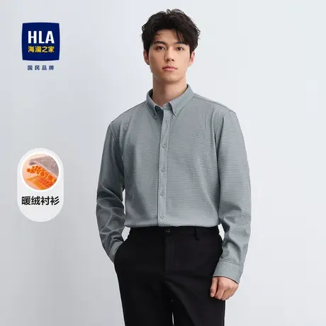 HLA/海澜之家加厚加绒长袖衬衫23秋冬新款尖领扣领色织提花衬衣男商品大图
