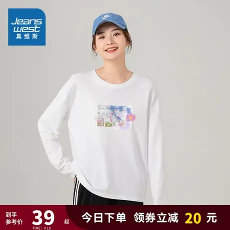 JR真维斯女装圆领印花长袖白色衣服2023秋季新款女款纯棉T恤上衣商品大图