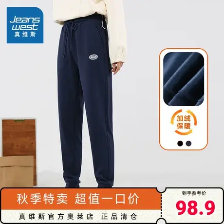 JW真维斯女装时尚绣章束脚卫裤冬季不倒绒休闲长裤运动裤商品大图