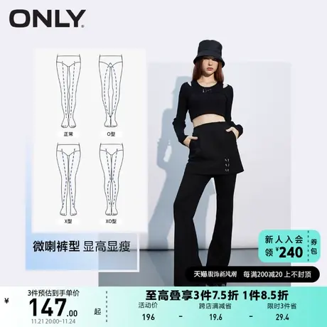 ONLY奥莱夏季时尚潮流宽松显瘦直筒长款休闲裤女图片