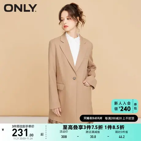 【上新】ONLY奥莱夏季时尚潮流通勤风长袖西装外套女图片