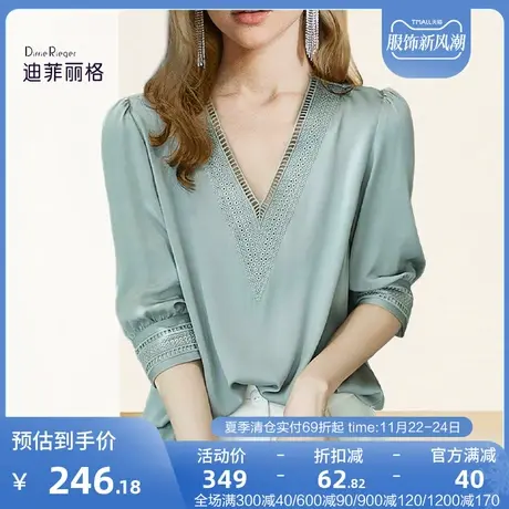 迪菲丽格夏季V领衬衫女设计感小众2023新款法式独特别致小上衣搭图片