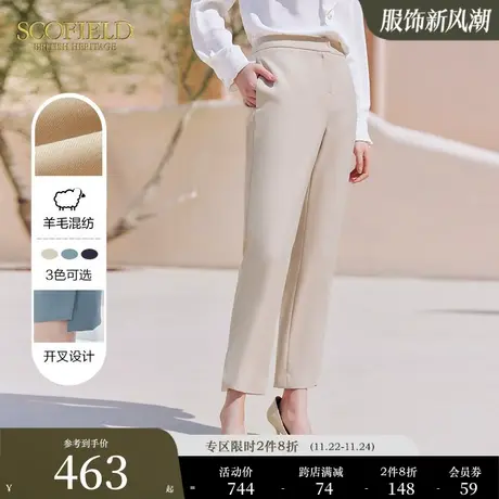 【含羊毛】Scofield女装秋季直筒九分裤时尚休闲烟管通勤西装裤商品大图