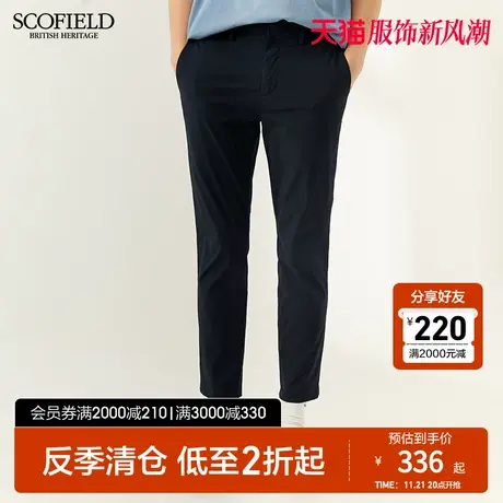 SCOFIELD男士商务休闲裤新舒适柔软商务修身长裤透气易搭男裤商品大图