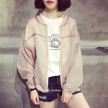 超仙防晒衣女夏季薄款冰丝透气欧根纱长袖衬衫宽松时尚外搭开衫潮图片