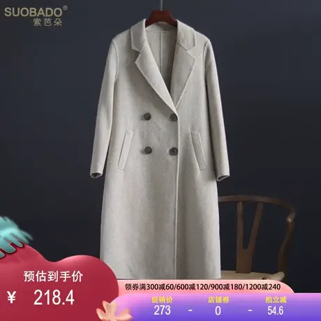 轻奢毛呢大衣2023秋冬新100%全羊毛双面呢西装领中长款外套女加厚商品大图