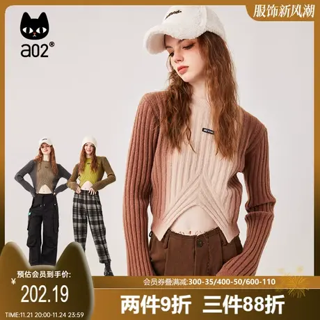 a02软糯个性2023秋冬季时尚短款修身通勤圆领套头炫彩甜酷长毛衫图片