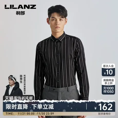 利郎官方 长袖衬衫男2023春商务休闲条纹寸衣方领男士衬衣商品大图