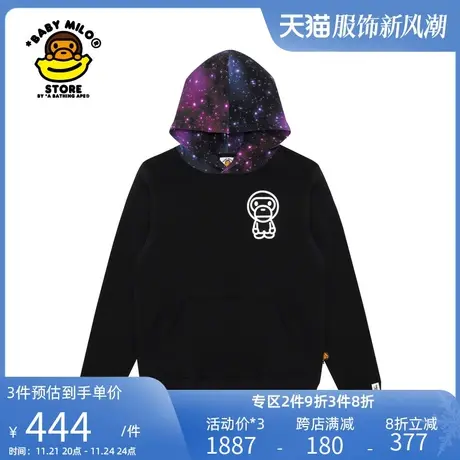 BABY MILO STORE卡通图案印花星空保暖连帽厚款卫衣3023XXJ商品大图