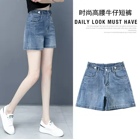 牛仔短裤女2024夏季新款宽松短裤高腰中裤五分显瘦阔腿磨白ins图片