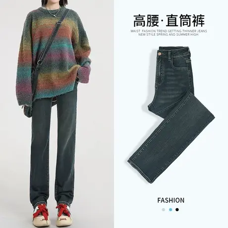 高腰直筒牛仔裤女秋冬2023新款显瘦今年流行的爆款窄版阔腿烟管裤图片