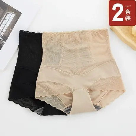 不卷边安全裤内裤二合一肉色高腰收腹提臀大码胖mm女防走光夏薄款商品大图