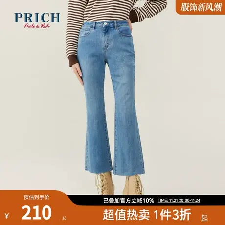 PRICH商场同款裤子新品秋冬新款简约百搭气质休闲喇叭裤女商品大图