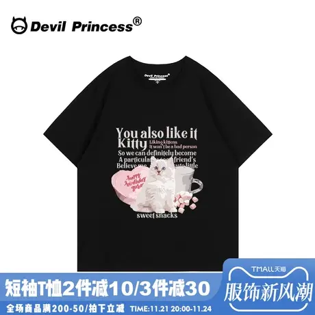 可甜可盐chic学院风减龄正肩黑色t恤女宽松韩版百搭纯棉半袖上衣图片