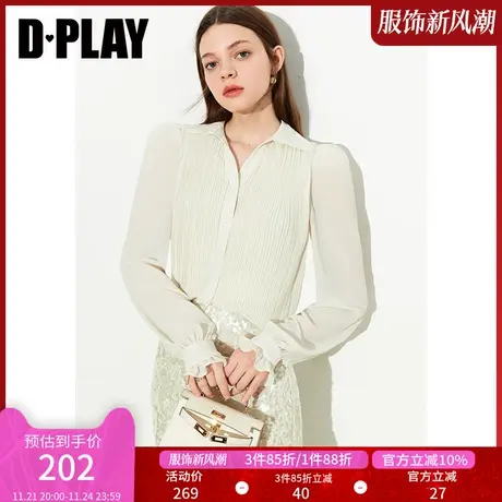 DPLAY2025年春季新款气质通勤杏色重工压褶翻领衬衫雪纺上衣衬衣图片