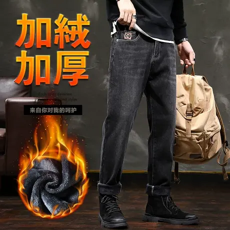 夹棉裤男款秋冬季加厚超厚加绒牛仔裤男士2024新款抓绒休闲男裤子商品大图