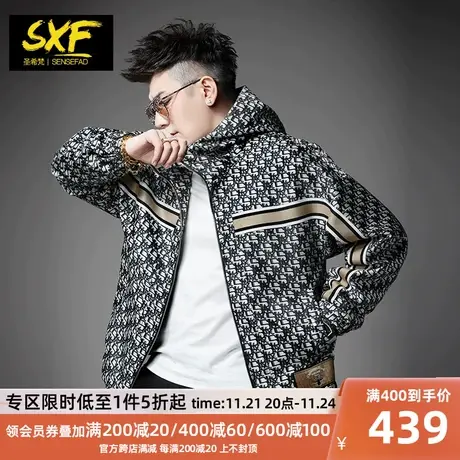 SXF圣希梵秋季外套男 2023新款宽松连帽提花织带潮流运动男士夹克商品大图