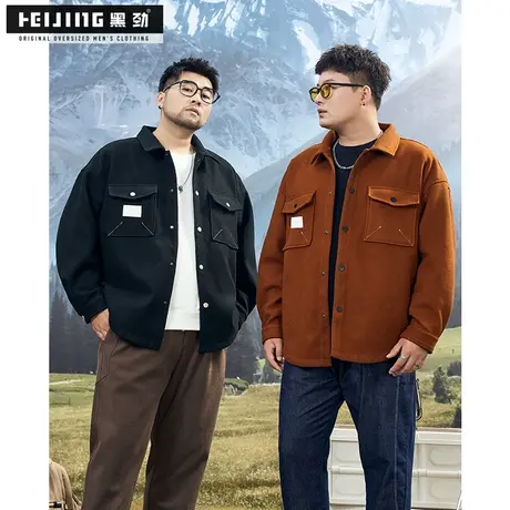 黑劲大码男士外套秋冬胖子帅气潮流工装口袋加肥加大宽松翻领夹克商品大图