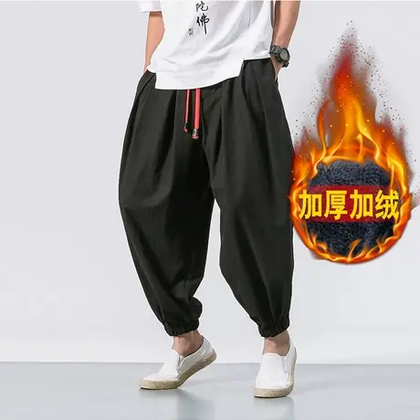 加绒加厚冬季男休闲裤宽松收口灯笼裤加肥加大码胖哈伦裤小脚裤子图片